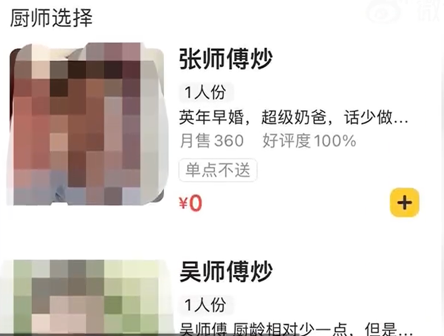 轻松一刻:10月的最后一天,竟发生了这种事…… 轻松一刻:10月的最后一天,竟发生了这种事……