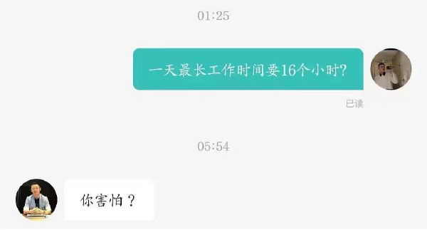 轻松一刻:10月的最后一天,竟发生了这种事…… 轻松一刻:10月的最后一天,竟发生了这种事……