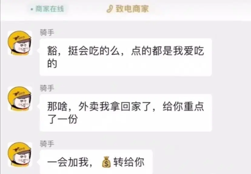 轻松一刻:10月的最后一天,竟发生了这种事…… 轻松一刻:10月的最后一天,竟发生了这种事……