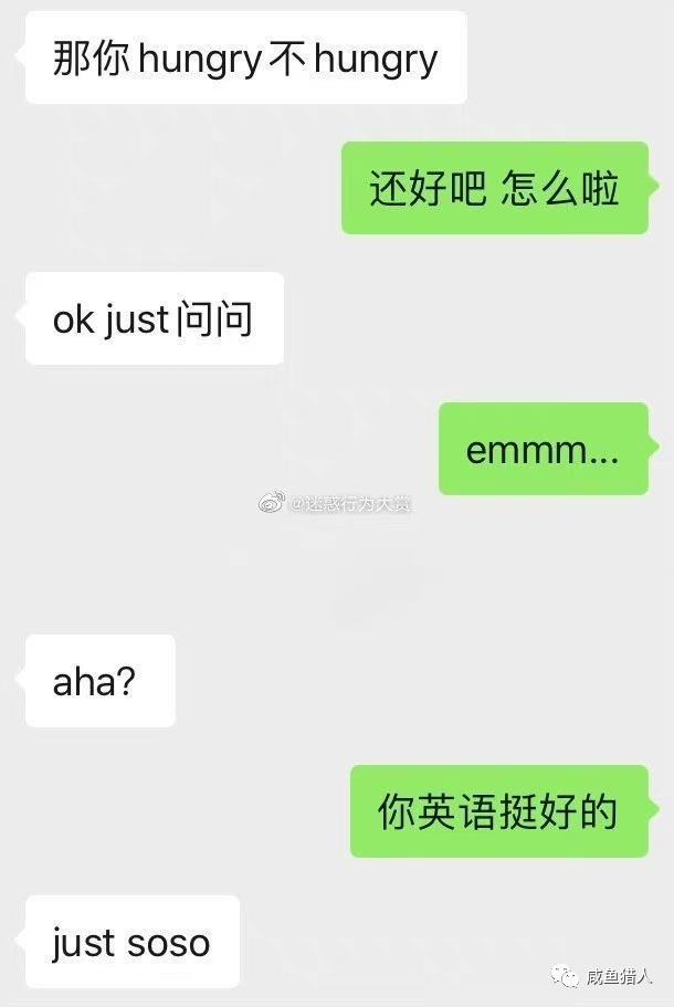 我明天还用不用去上班？已经极限拉扯了