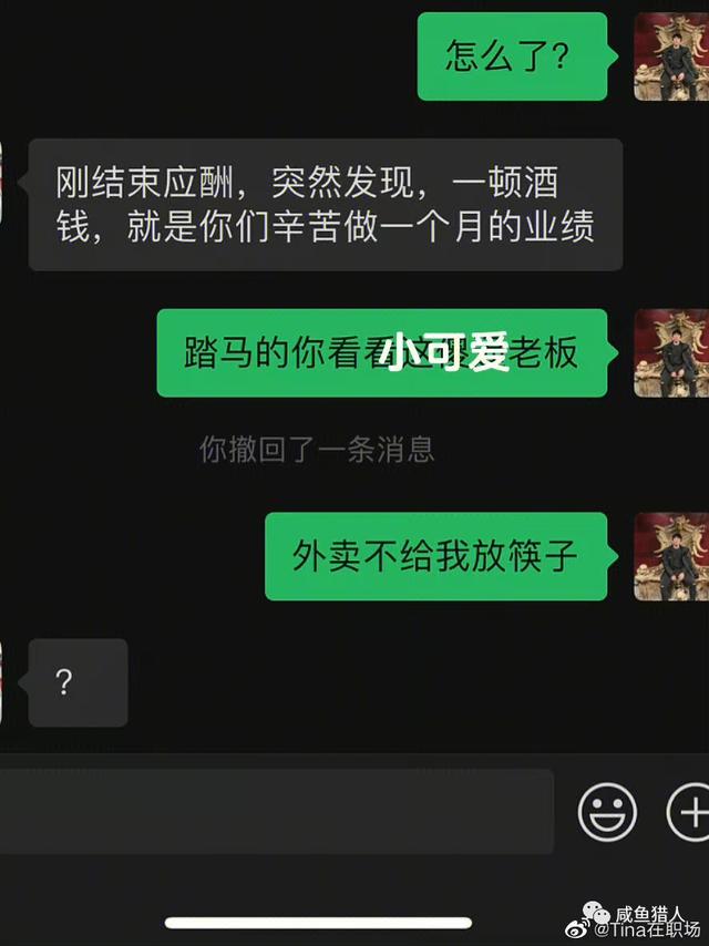 我明天还用不用去上班?已经极限拉扯了 我明天还用不用去上班?已经极限拉扯了