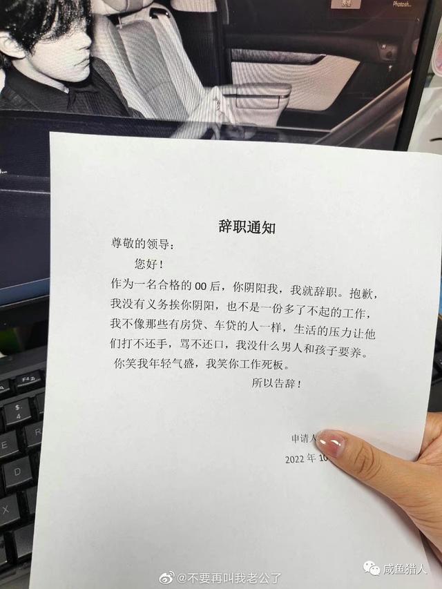 我明天还用不用去上班?已经极限拉扯了 我明天还用不用去上班?已经极限拉扯了
