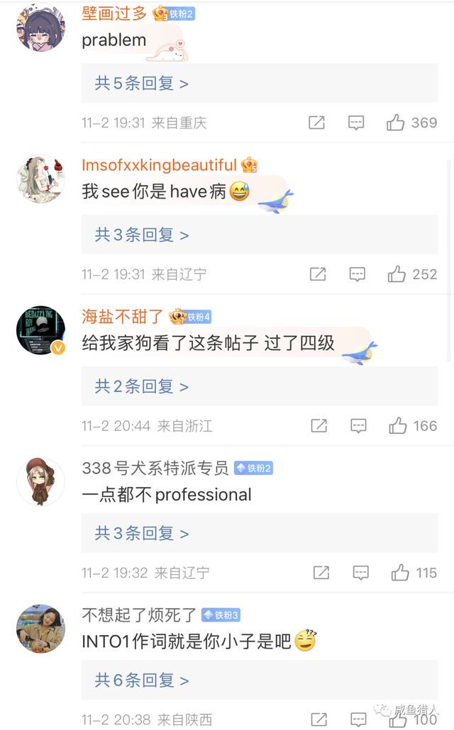 我明天还用不用去上班?已经极限拉扯了 我明天还用不用去上班?已经极限拉扯了