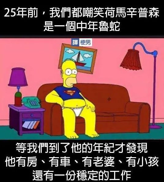 遇到姑娘在火车上裸睡怎么办?