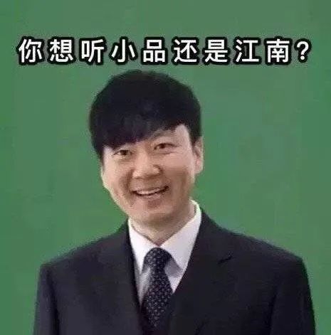 遇到姑娘在火车上裸睡怎么办?