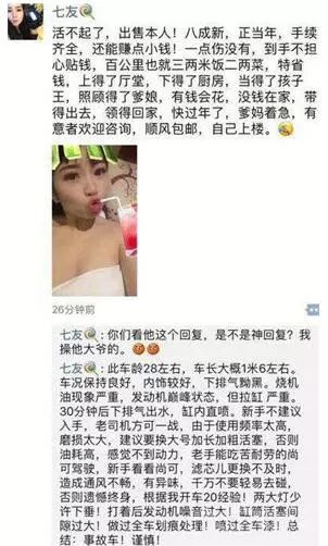 遇到姑娘在火车上裸睡怎么办? 遇到姑娘在火车上裸睡怎么办?