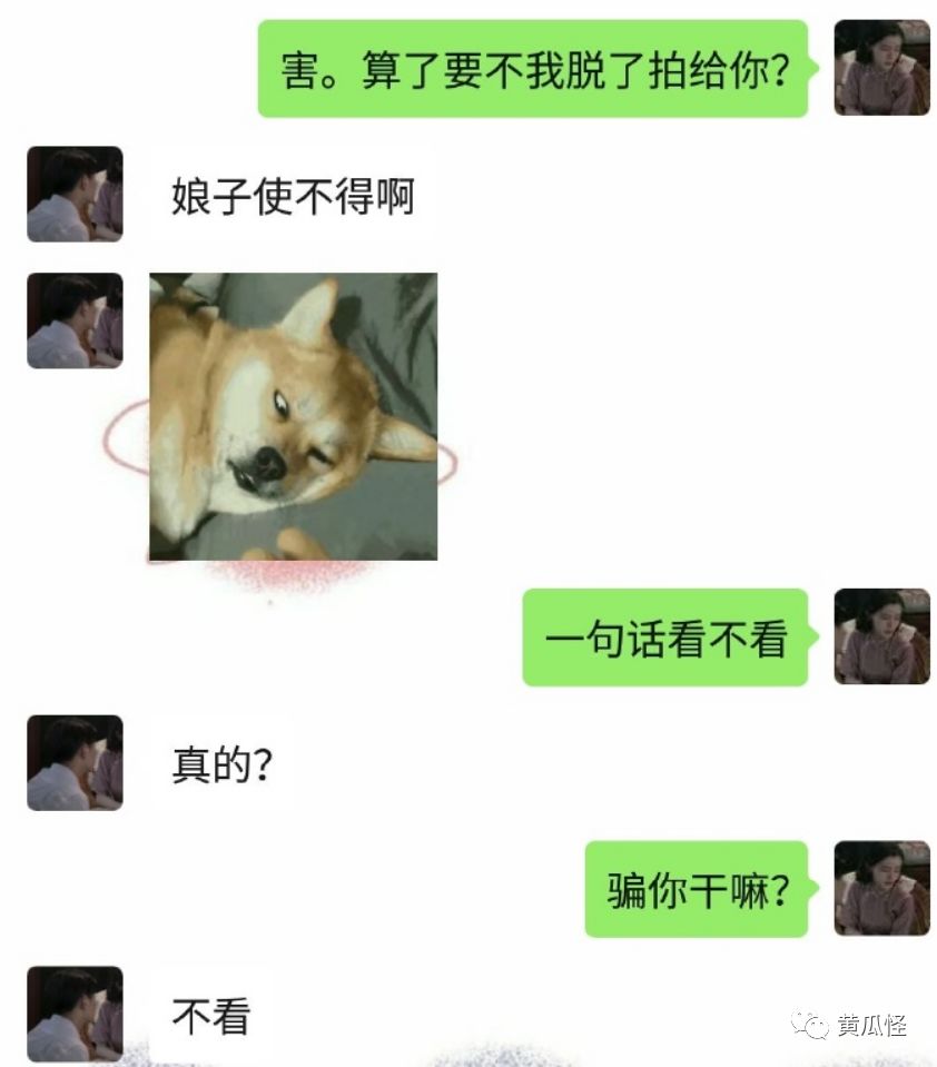 女友给我发了她的性感睡衣照,太羞耻了 女友给我发了她的性感睡衣照,太羞耻了