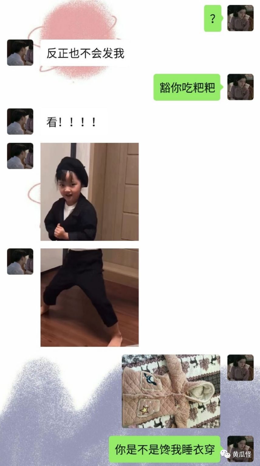女友给我发了她的性感睡衣照,太羞耻了 女友给我发了她的性感睡衣照,太羞耻了