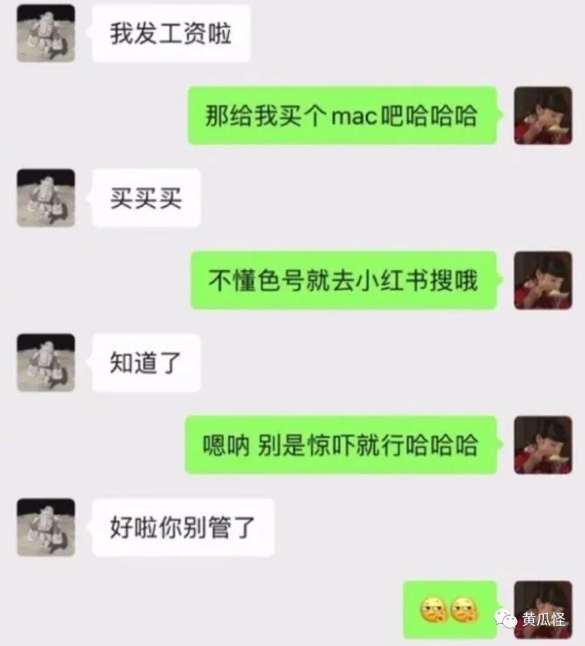 女友给我发了她的性感睡衣照,太羞耻了 女友给我发了她的性感睡衣照,太羞耻了