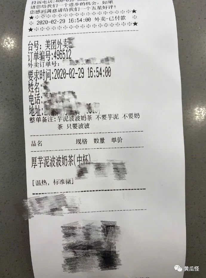 女友给我发了她的性感睡衣照,太羞耻了 女友给我发了她的性感睡衣照,太羞耻了