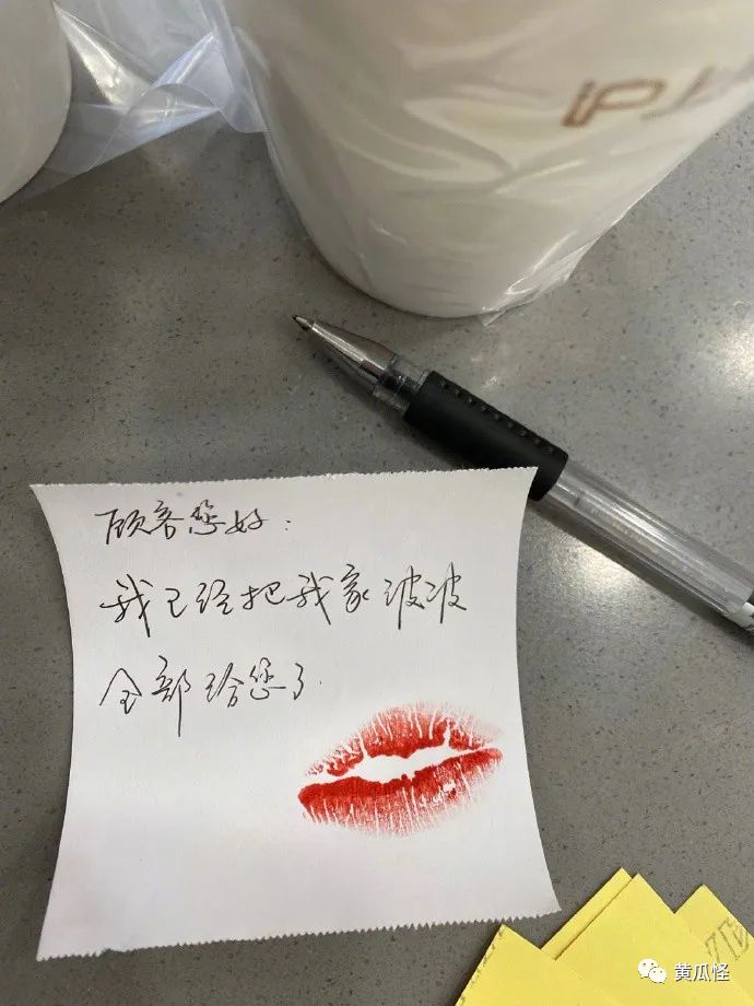 女友给我发了她的性感睡衣照,太羞耻了 女友给我发了她的性感睡衣照,太羞耻了