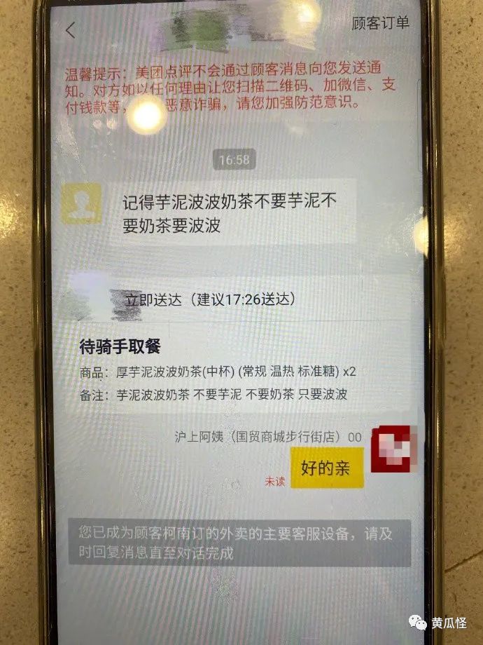 女友给我发了她的性感睡衣照,太羞耻了 女友给我发了她的性感睡衣照,太羞耻了