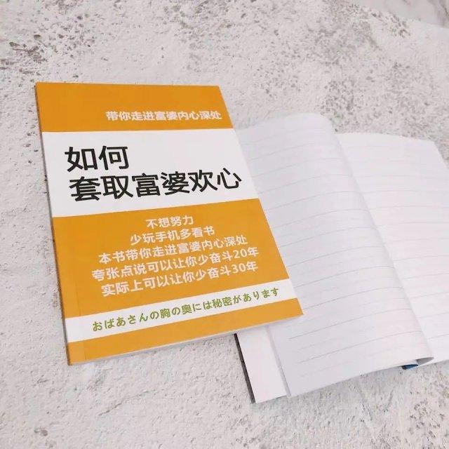 “妹子，你包里的东西太影响形象了，下次拍照可别露出来了”哈哈哈