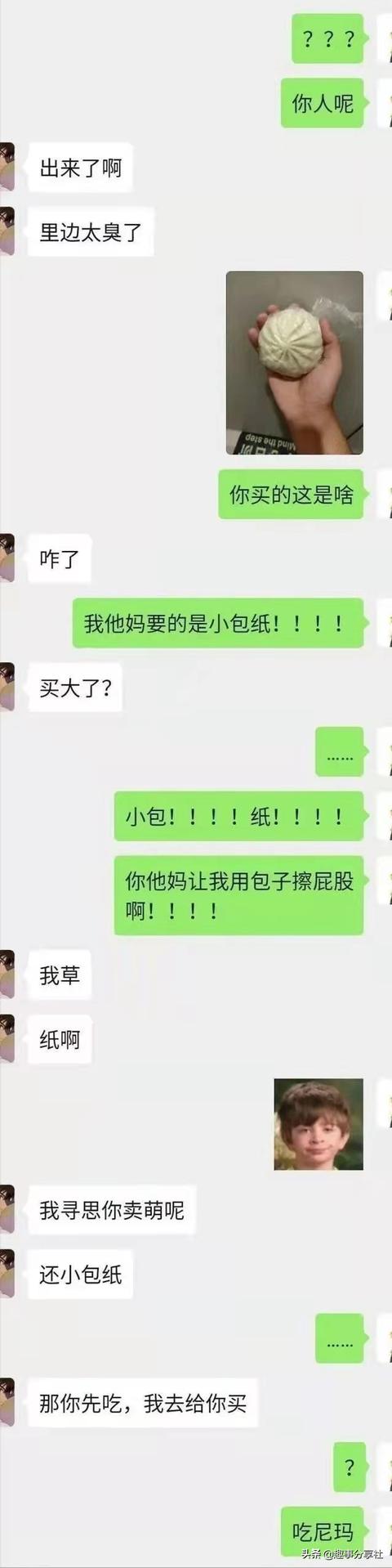 新找的女朋友，她19我27，她的家长不太同意，有什么办法吗？