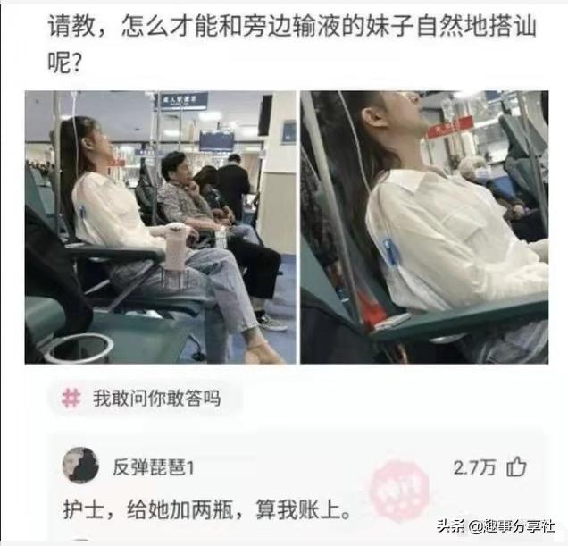 新找的女朋友，她19我27，她的家长不太同意，有什么办法吗？