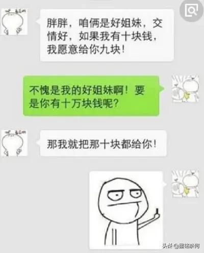 笑话:第一次去男友卧室,感觉有股异味他说是香水,结婚才知道 笑话:第一次去男友卧室,感觉有股异味他说是香水,结婚才知道