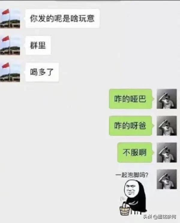笑话:第一次去男友卧室,感觉有股异味他说是香水,结婚才知道 笑话:第一次去男友卧室,感觉有股异味他说是香水,结婚才知道