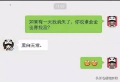 笑话：第一次去男友卧室，感觉有股异味他说是香水，结婚才知道