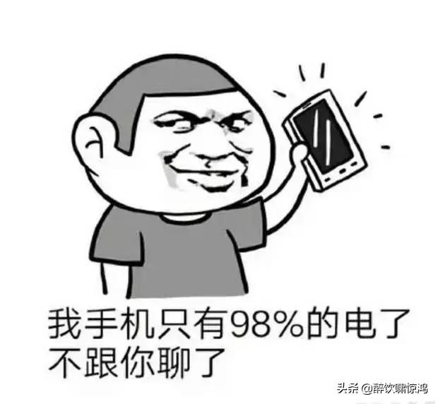 笑话:和女友在散步,突然老妈来电问:朋友圈是不是把我屏蔽了? 笑话:和女友在散步,突然老妈来电问:朋友圈是不是把我屏蔽了?