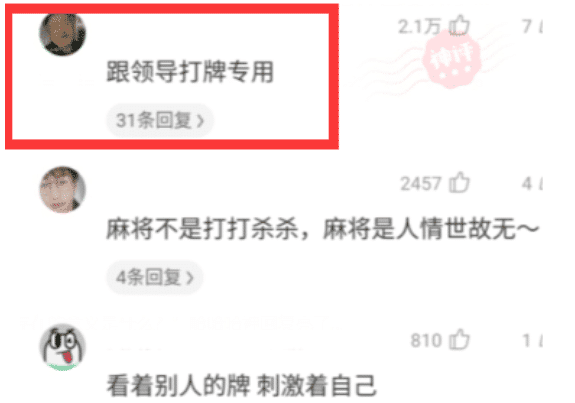 女生睡觉会脱bra吗，男网友问了7位女闺蜜后，得出答案，哈哈哈哈哈哈哈哈