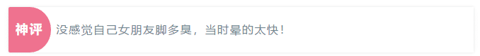 女生睡觉会脱bra吗,男网友问了7位女闺蜜后,得出答案,哈哈哈哈哈哈哈哈 女生睡觉会脱bra吗,男网友问了7位女闺蜜后,得出答案,哈哈哈哈哈哈哈哈