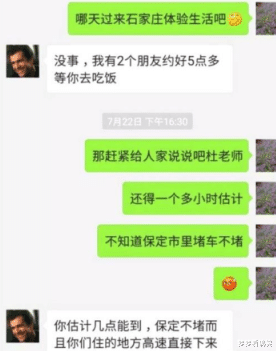 女票带我去见丈母娘,进门后,我和丈母娘对视后懵了… 女票带我去见丈母娘,进门后,我和丈母娘对视后懵了…