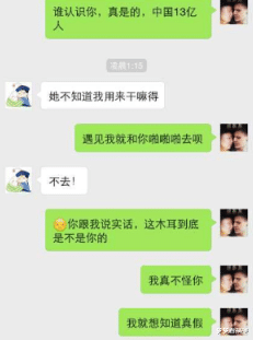 女票带我去见丈母娘,进门后,我和丈母娘对视后懵了… 女票带我去见丈母娘,进门后,我和丈母娘对视后懵了…