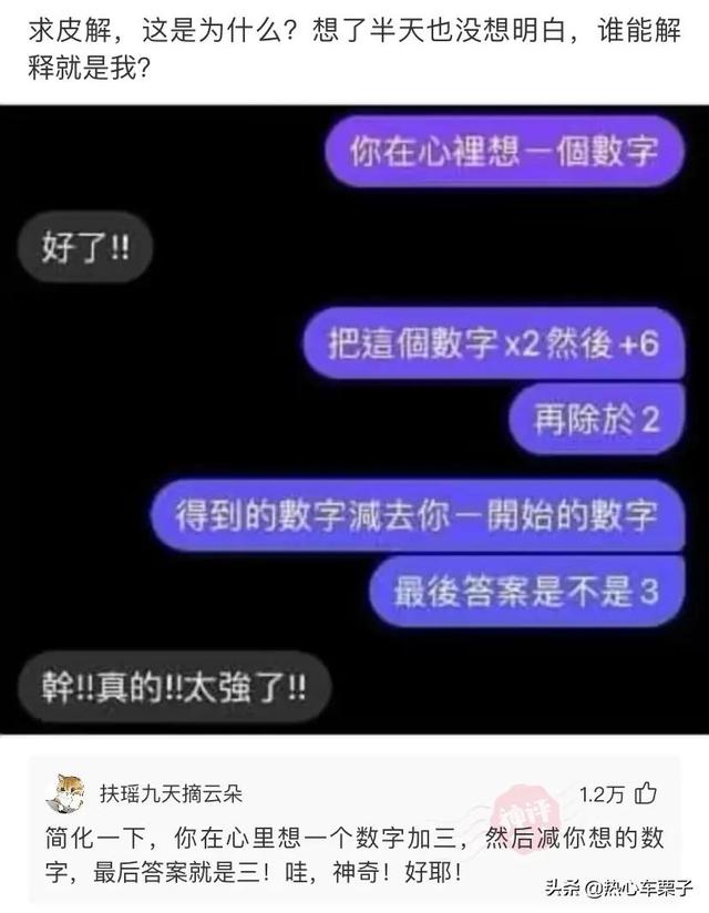 老婆生了二胎，左边是儿子，右边是邻居，朋友都让我去做亲子鉴定