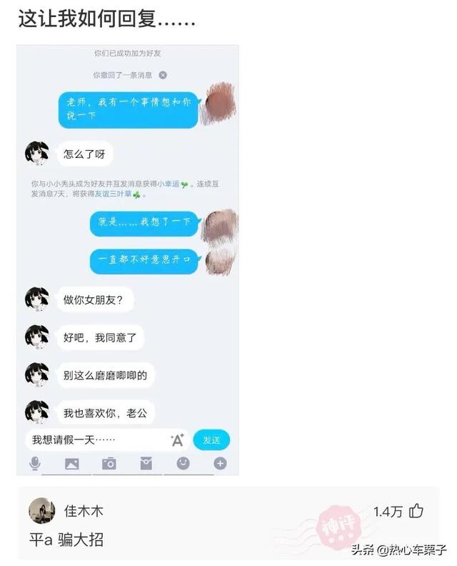 老婆生了二胎，左边是儿子，右边是邻居，朋友都让我去做亲子鉴定