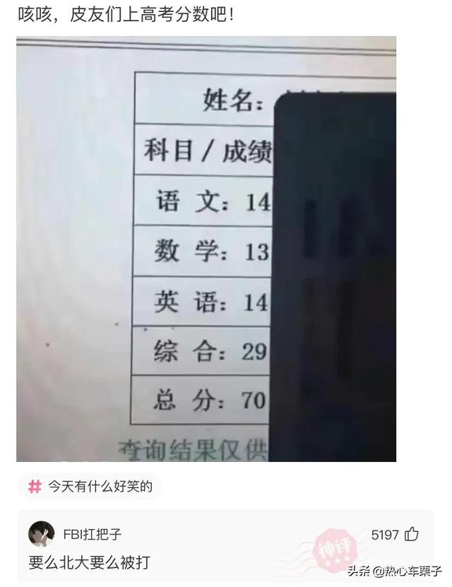 老婆生了二胎，左边是儿子，右边是邻居，朋友都让我去做亲子鉴定