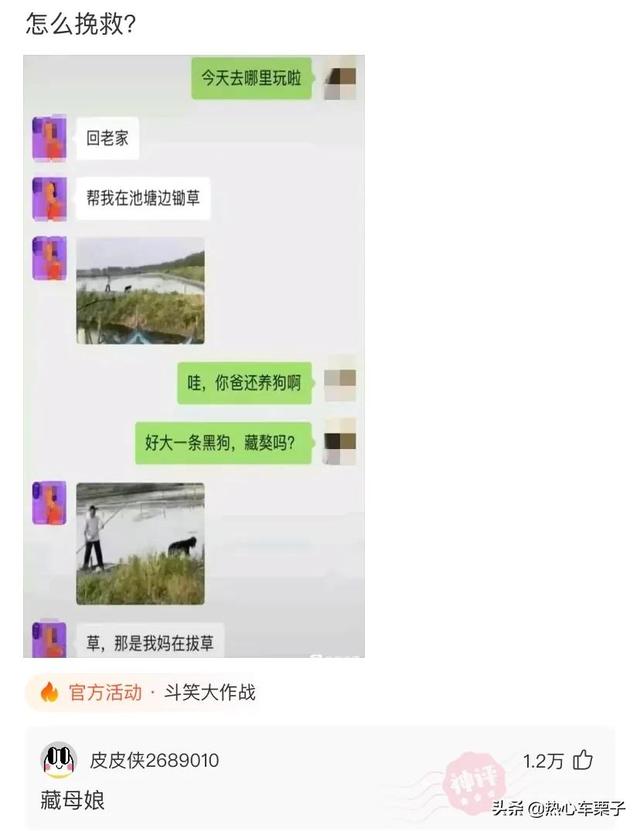 老婆生了二胎,左边是儿子,右边是邻居,朋友都让我去做亲子鉴定 老婆生了二胎,左边是儿子,右边是邻居,朋友都让我去做亲子鉴定