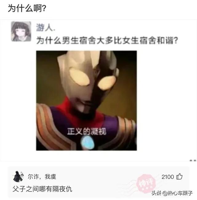 老婆生了二胎，左边是儿子，右边是邻居，朋友都让我去做亲子鉴定