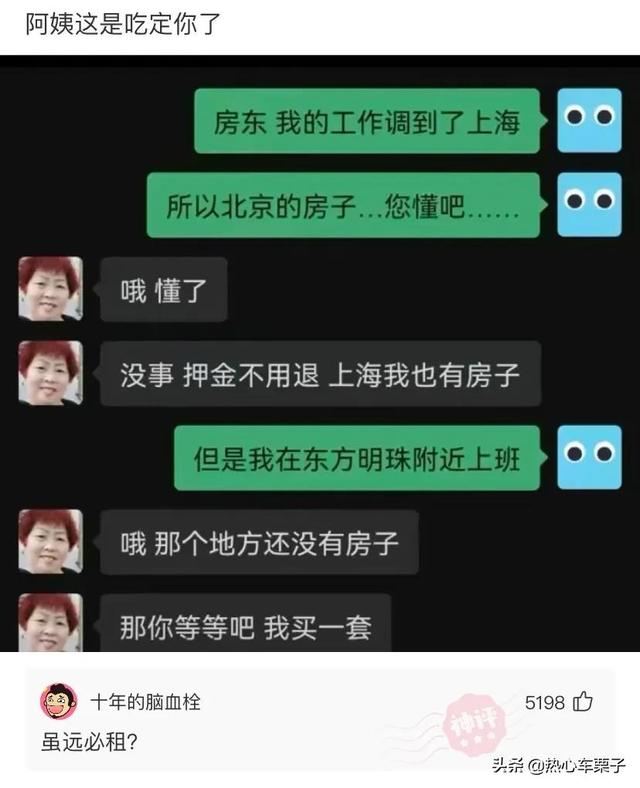 老婆生了二胎,左边是儿子,右边是邻居,朋友都让我去做亲子鉴定 老婆生了二胎,左边是儿子,右边是邻居,朋友都让我去做亲子鉴定