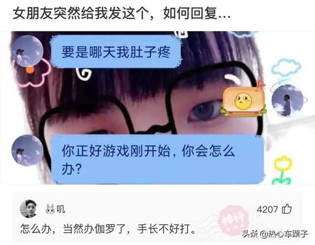 老婆生了二胎,左边是儿子,右边是邻居,朋友都让我去做亲子鉴定 老婆生了二胎,左边是儿子,右边是邻居,朋友都让我去做亲子鉴定