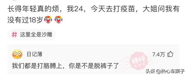 老婆生了二胎,左边是儿子,右边是邻居,朋友都让我去做亲子鉴定 老婆生了二胎,左边是儿子,右边是邻居,朋友都让我去做亲子鉴定