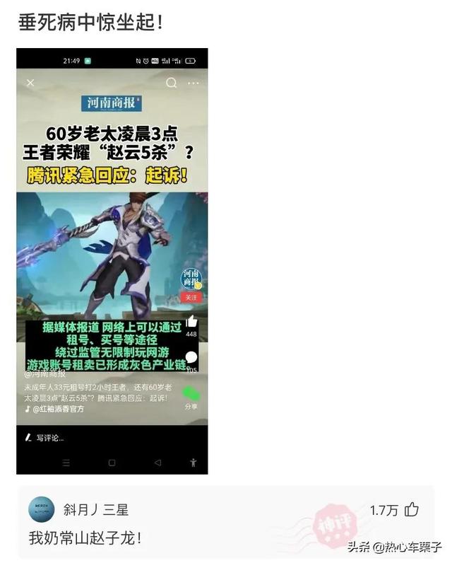 老婆生了二胎,左边是儿子,右边是邻居,朋友都让我去做亲子鉴定 老婆生了二胎,左边是儿子,右边是邻居,朋友都让我去做亲子鉴定