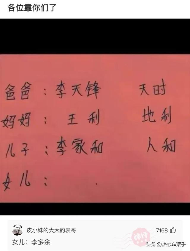 老婆生了二胎,左边是儿子,右边是邻居,朋友都让我去做亲子鉴定 老婆生了二胎,左边是儿子,右边是邻居,朋友都让我去做亲子鉴定