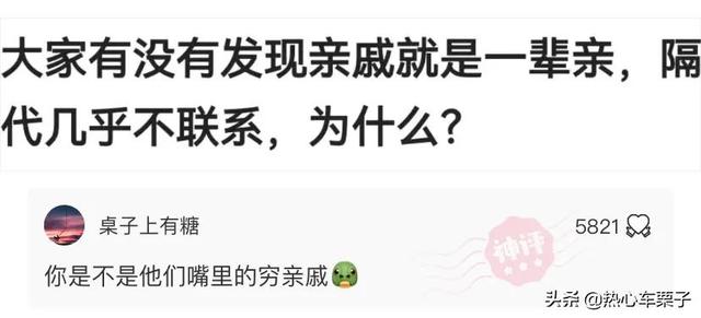 老婆生了二胎,左边是儿子,右边是邻居,朋友都让我去做亲子鉴定 老婆生了二胎,左边是儿子,右边是邻居,朋友都让我去做亲子鉴定
