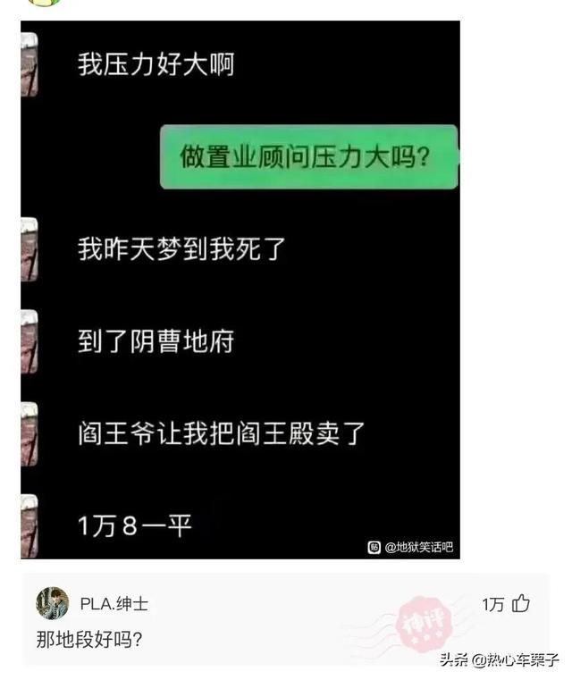 老婆生了二胎,左边是儿子,右边是邻居,朋友都让我去做亲子鉴定 老婆生了二胎,左边是儿子,右边是邻居,朋友都让我去做亲子鉴定