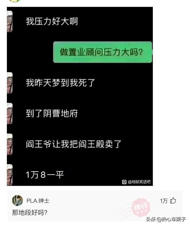 老婆生了二胎，左边是儿子，右边是邻居，朋友都让我去做亲子鉴定