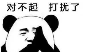 每日段子:我去看病,医生的行为让我害怕……不敢再来了 每日段子:我去看病,医生的行为让我害怕……不敢再来了