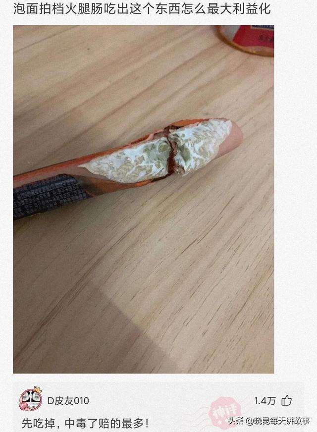爆笑神评:原子弹来的时候怎么逃走?神评是认真的吗,把我笑炸了 爆笑神评:原子弹来的时候怎么逃走?神评是认真的吗,把我笑炸了
