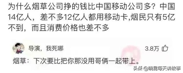 爆笑神评:原子弹来的时候怎么逃走?神评是认真的吗,把我笑炸了 爆笑神评:原子弹来的时候怎么逃走?神评是认真的吗,把我笑炸了