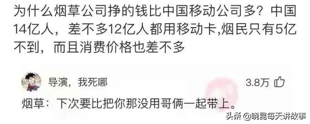 爆笑神评：原子弹来的时候怎么逃走？神评是认真的吗，把我笑炸了