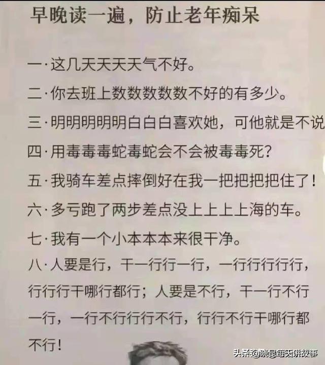 爆笑神评：原子弹来的时候怎么逃走？神评是认真的吗，把我笑炸了