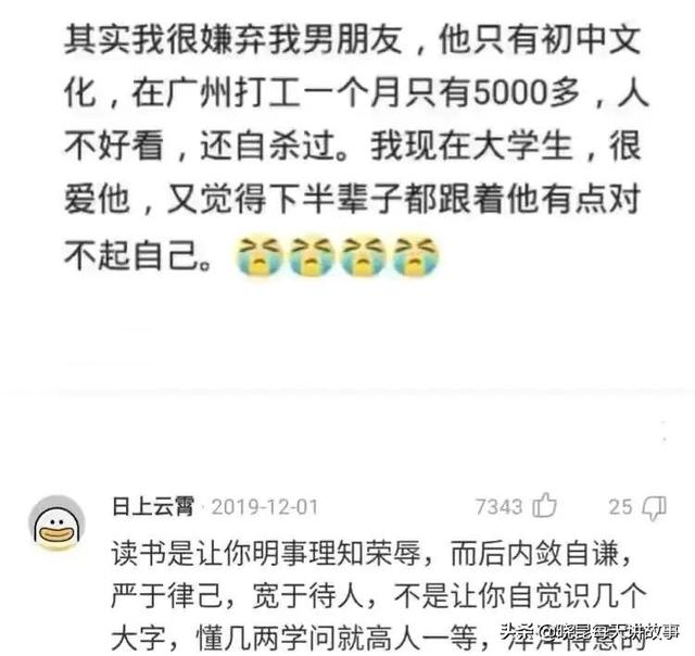 爆笑神评:原子弹来的时候怎么逃走?神评是认真的吗,把我笑炸了 爆笑神评:原子弹来的时候怎么逃走?神评是认真的吗,把我笑炸了