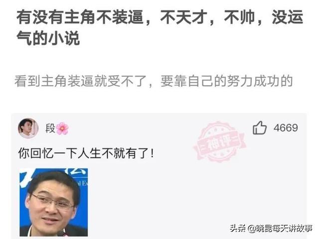 爆笑神评:原子弹来的时候怎么逃走?神评是认真的吗,把我笑炸了 爆笑神评:原子弹来的时候怎么逃走?神评是认真的吗,把我笑炸了