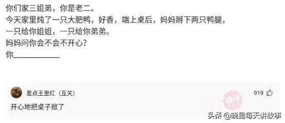爆笑神评:原子弹来的时候怎么逃走?神评是认真的吗,把我笑炸了 爆笑神评:原子弹来的时候怎么逃走?神评是认真的吗,把我笑炸了