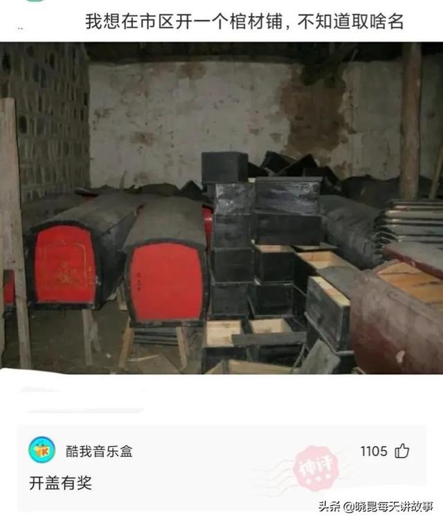 爆笑神评:原子弹来的时候怎么逃走?神评是认真的吗,把我笑炸了 爆笑神评:原子弹来的时候怎么逃走?神评是认真的吗,把我笑炸了