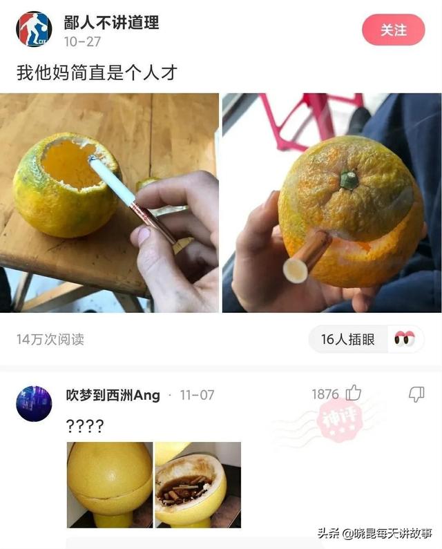 爆笑神评:原子弹来的时候怎么逃走?神评是认真的吗,把我笑炸了 爆笑神评:原子弹来的时候怎么逃走?神评是认真的吗,把我笑炸了